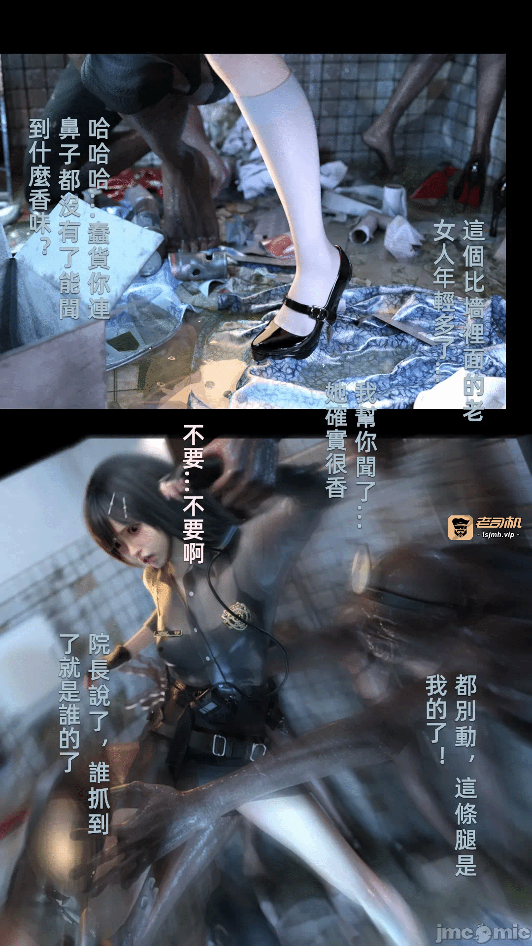 第一话 第 119 页