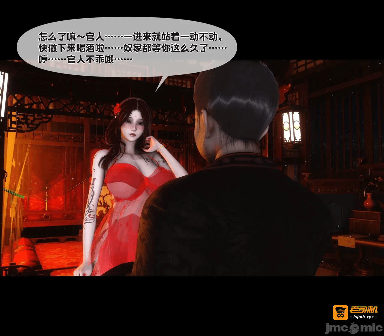 第一话 第 157 页
