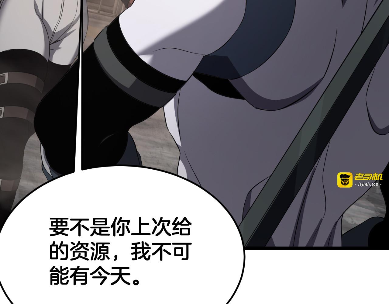 第100话 平苍狼 第 27 页