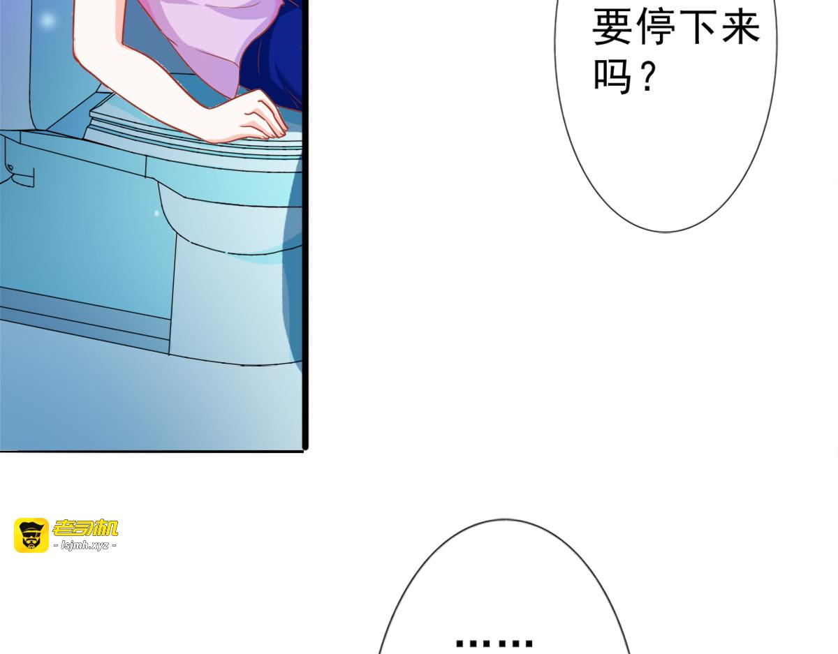 第2话 第 21 页