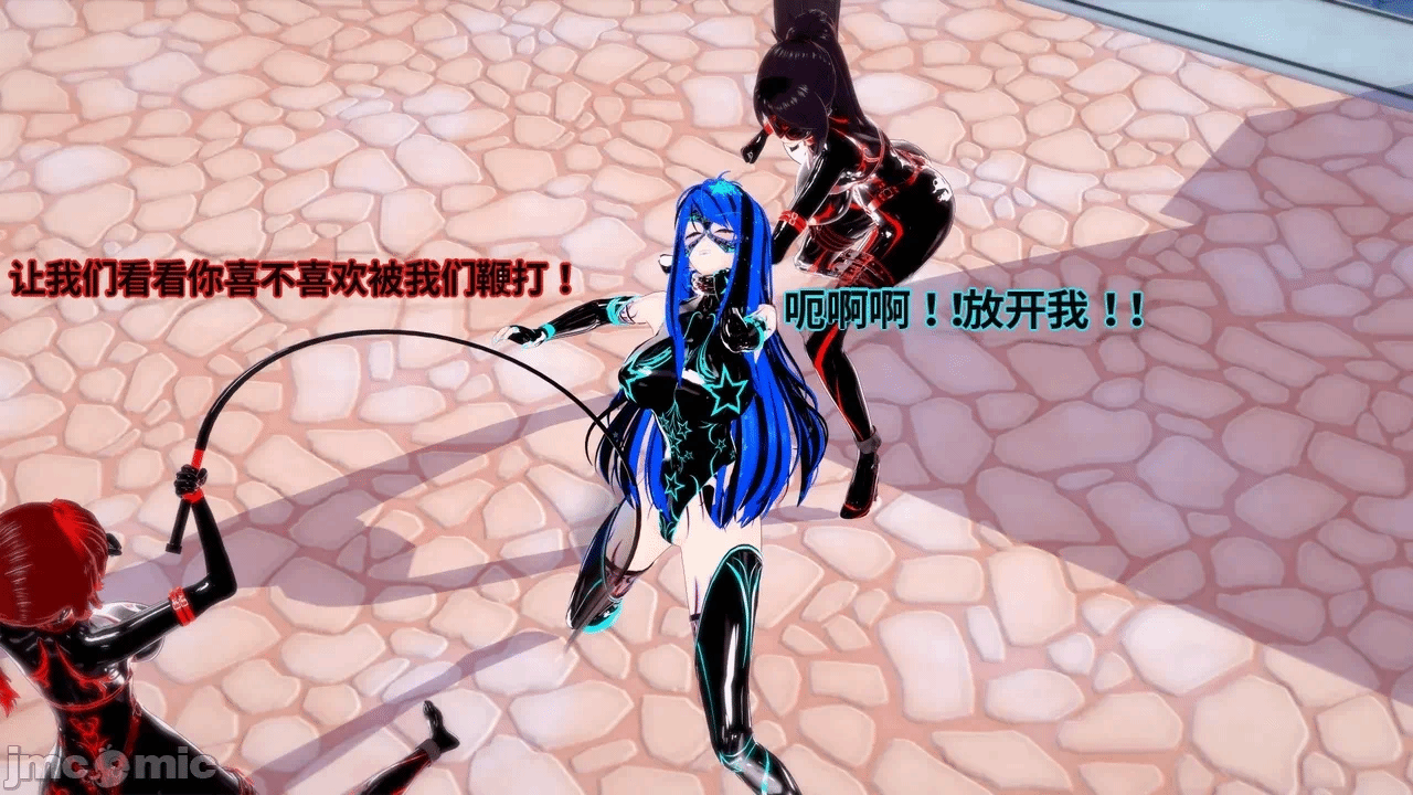 魔法少女的隐秘思念呼唤爱人归来 第1话 - 376