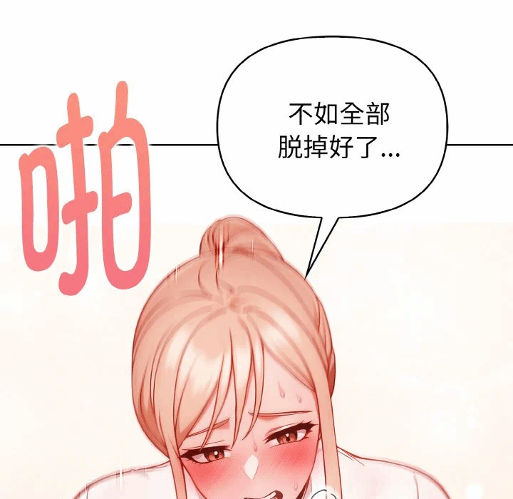 第6话 第 29 页