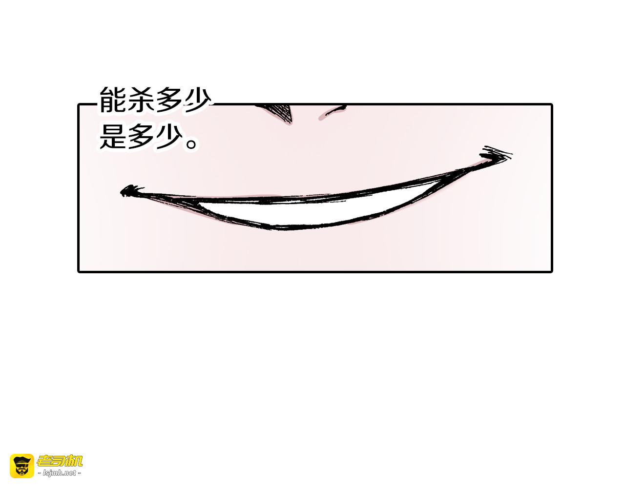 第48话 未知的诞生 第 41 页
