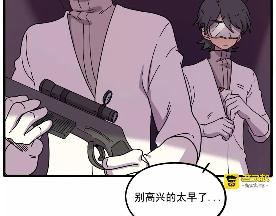 第83话（上） 第 49 页