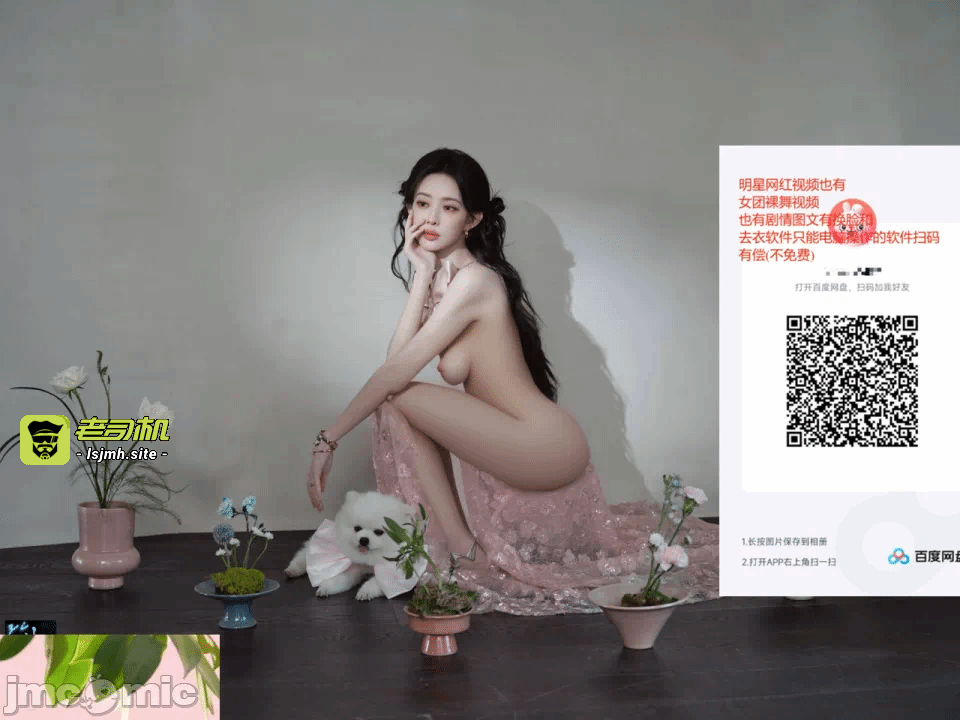王者都市传说5-6 第一话 - 3