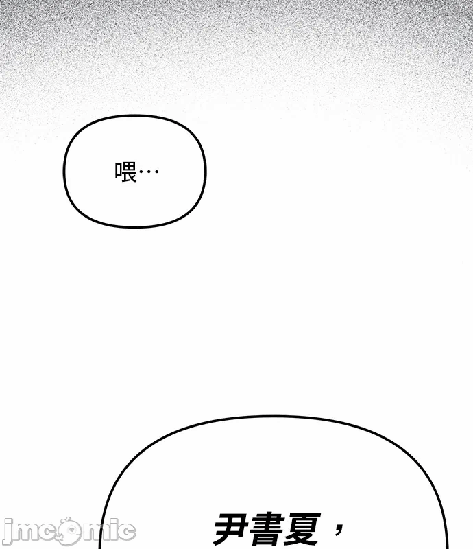 第2话第1话 第 155 页