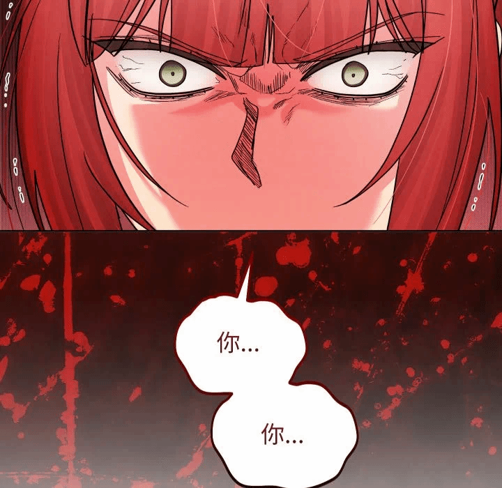 第39话 第 62 页