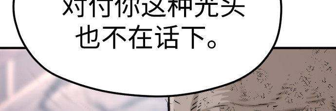 第125话 第 338 页