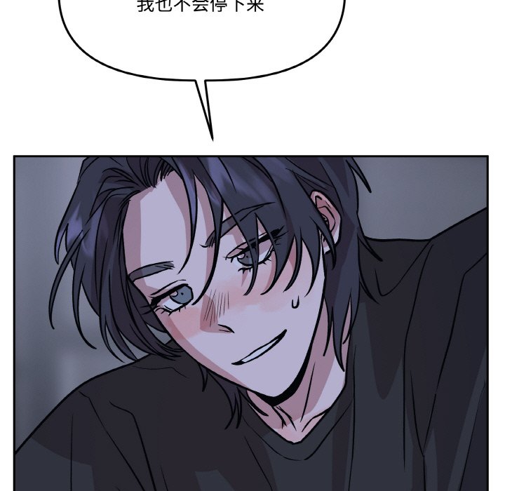 第21话 第 152 页