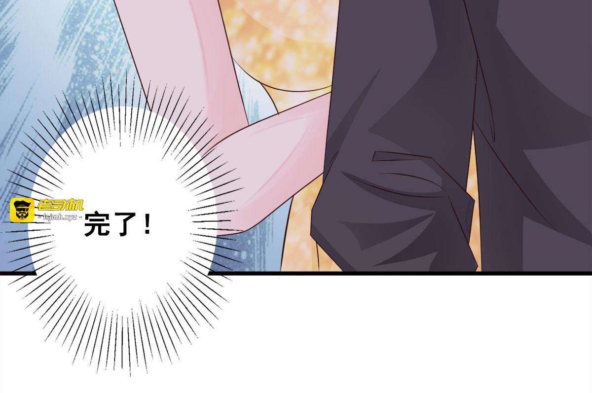 第21话 第 17 页