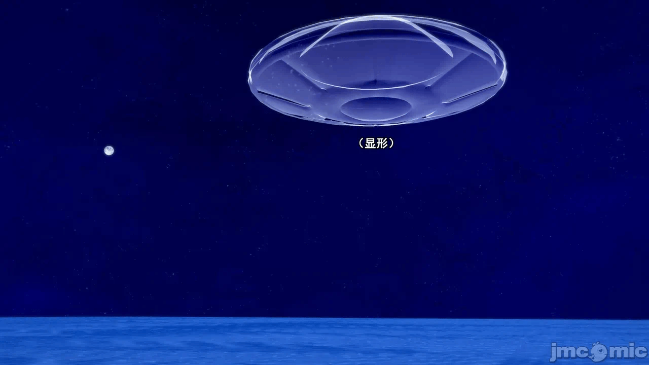 第一话 第 94 页