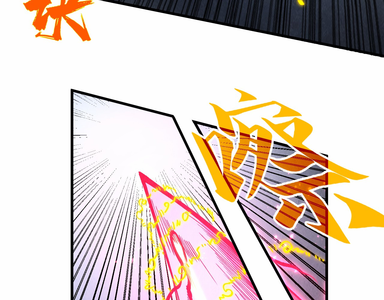 第279话 梦舞的意识空间 第 78 页