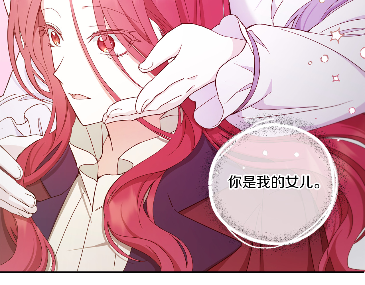 第43话 时空对话 第 72 页