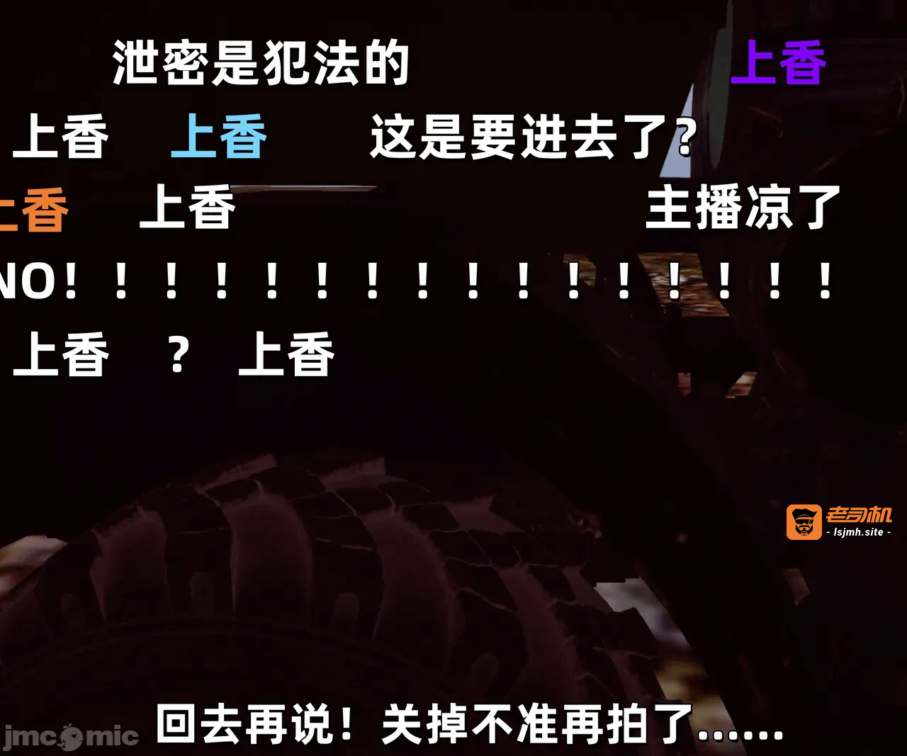 第一话 第 115 页