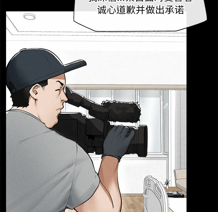 第1话 第 243 页