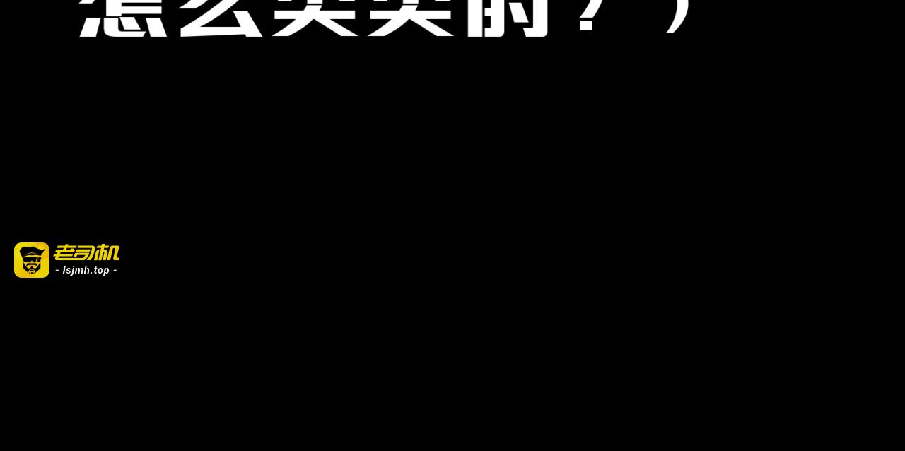 Chapter 3:工具:<乱码@#负罪感 2 第 43 页