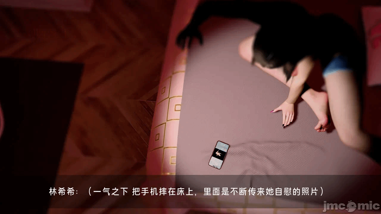 宝可梦罪孽 第1-4章 第一话 - 268