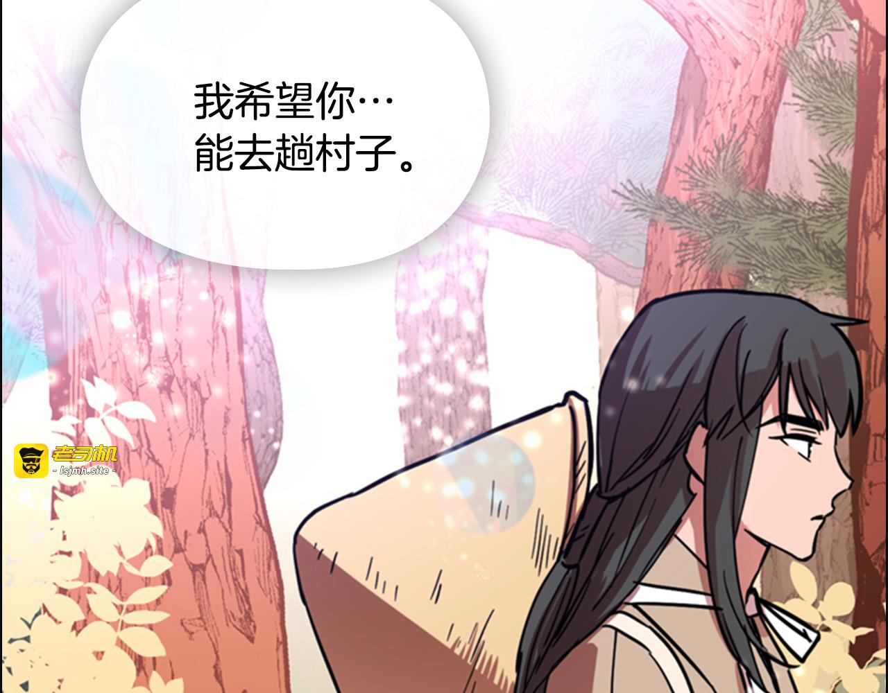 第43话 昏迷 第 129 页
