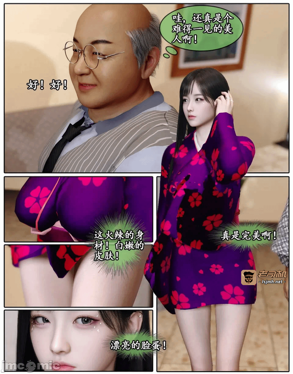 第一话 第 223 页