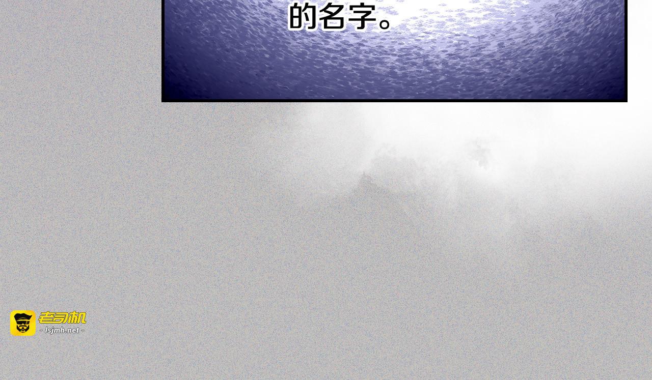 第93话 尤格的家族 第 71 页