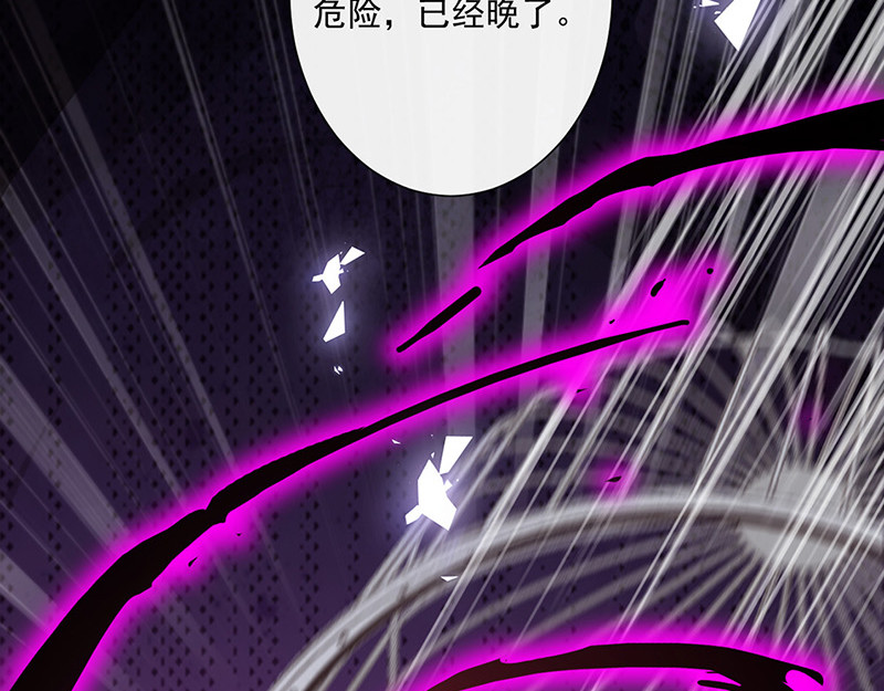 第128话 我为什么要怕你？ 第 20 页