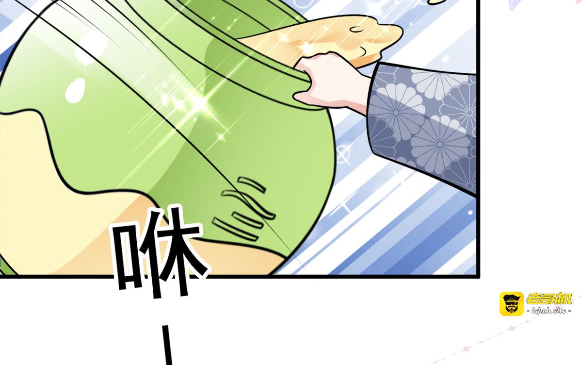 第23话 第 45 页
