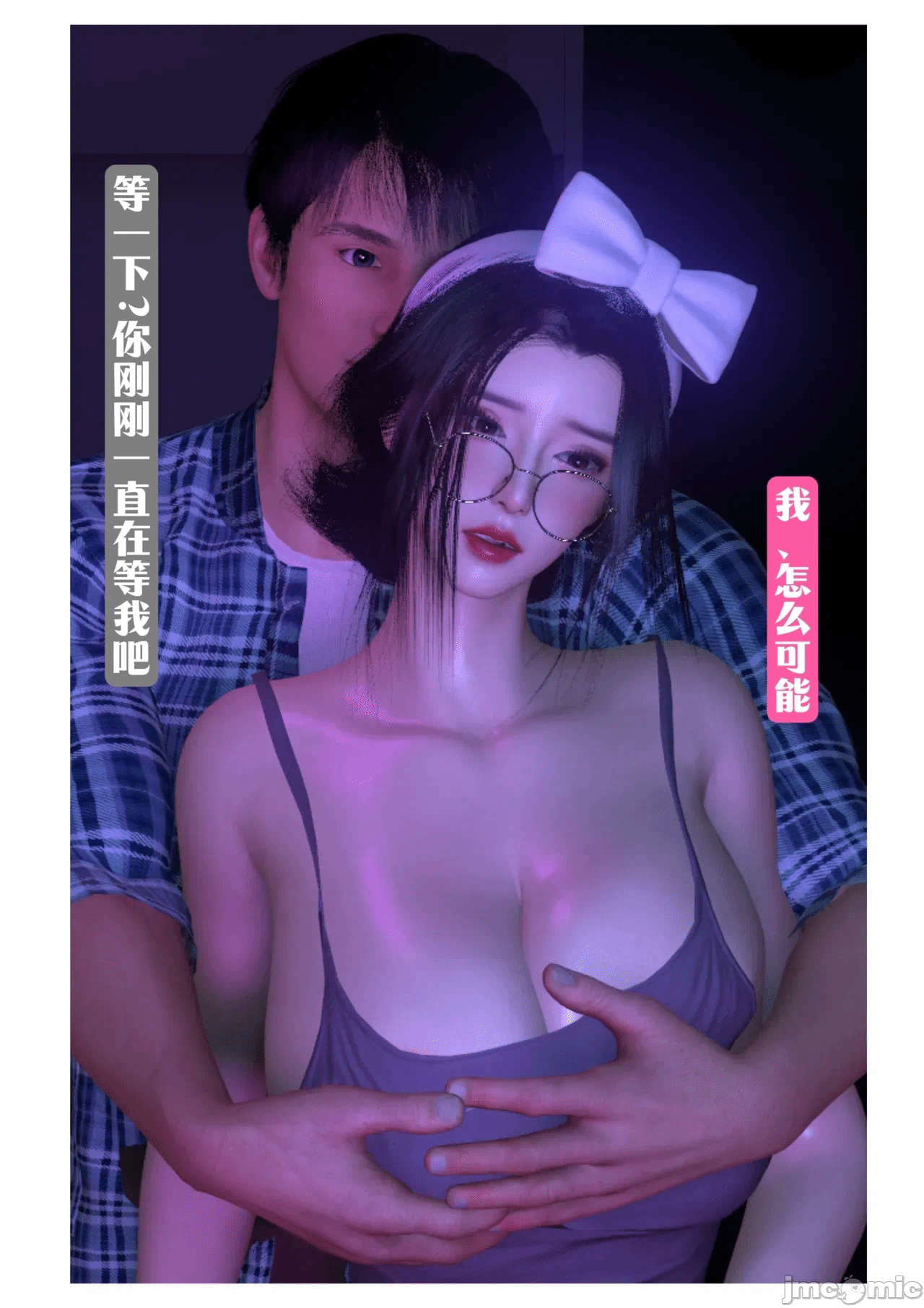 第一话 第 78 页