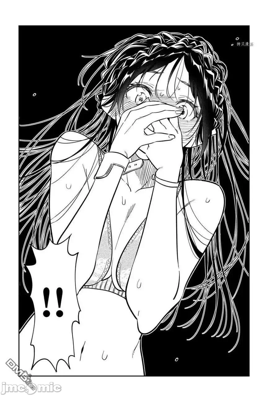 第61话 第 16 页