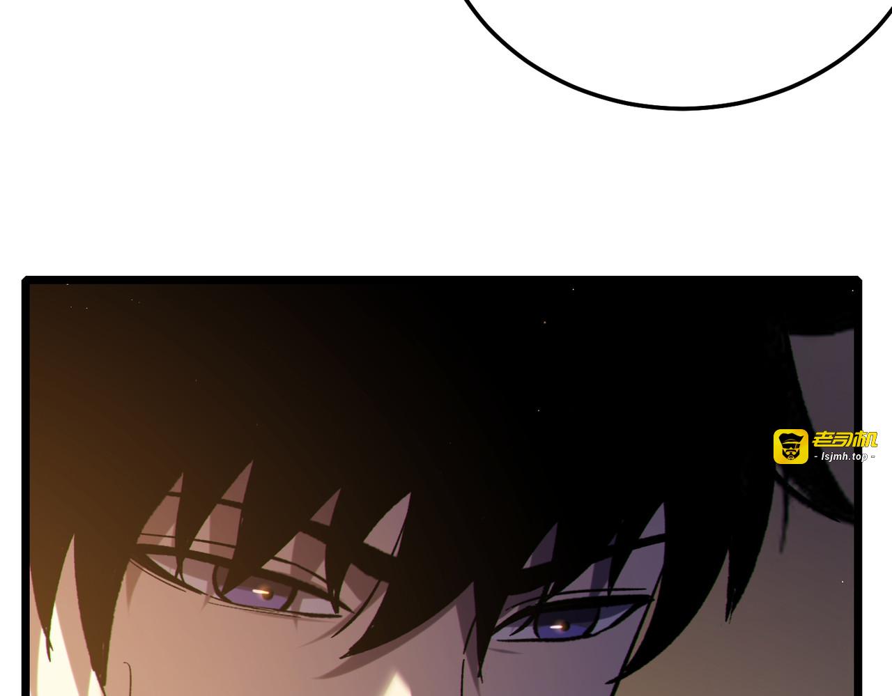 第115话 炎龙之魂 第 11 页