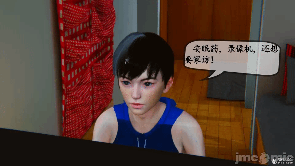 [3D]母与友母 00-03(完) 第一话 - 273