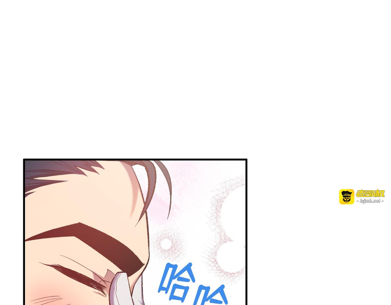 第 16话 第 75 页