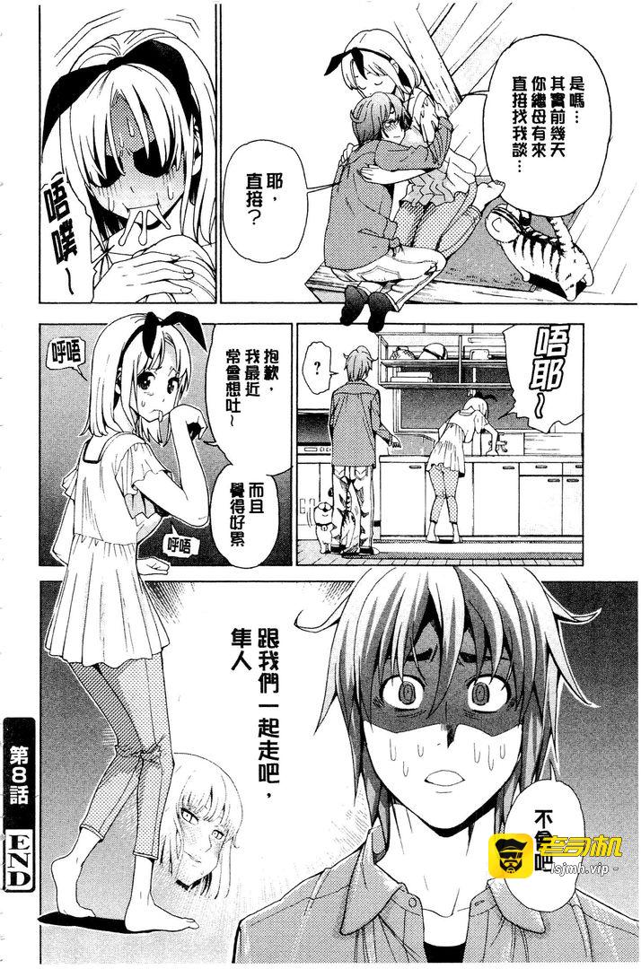 第1话 第 177 页