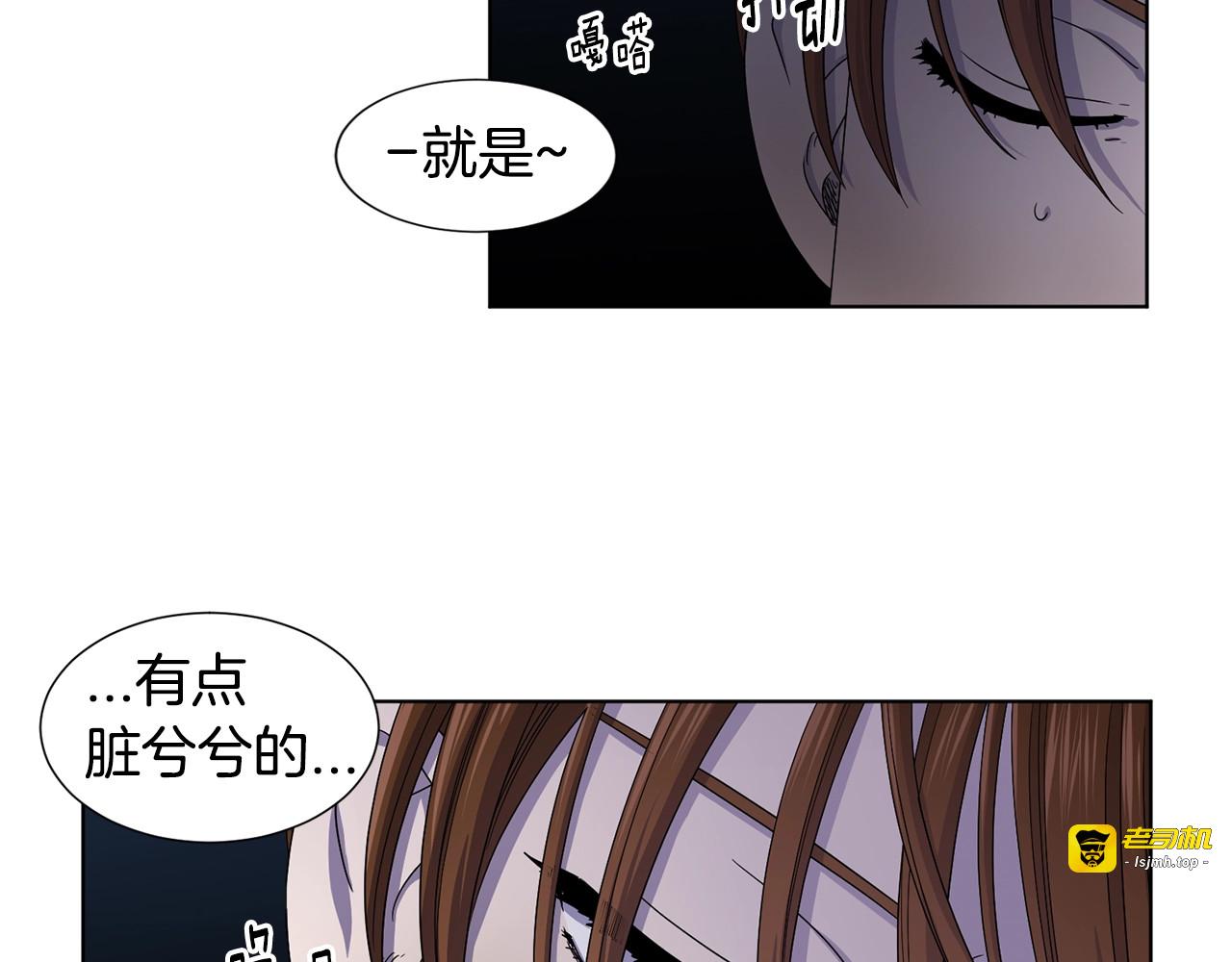 第20话 何为骑士 第 69 页