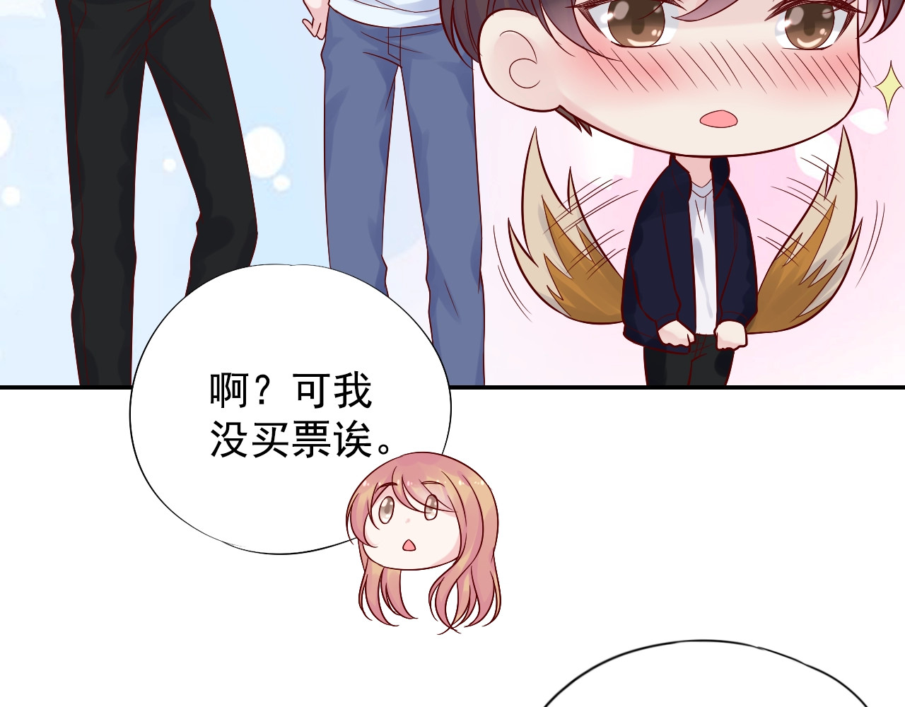 神之左手篇第32话 看好你~ 第 64 页