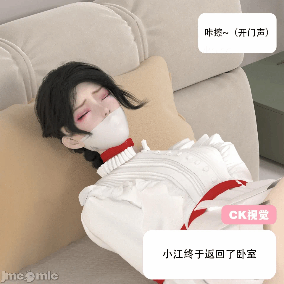 第一话 第 41 页