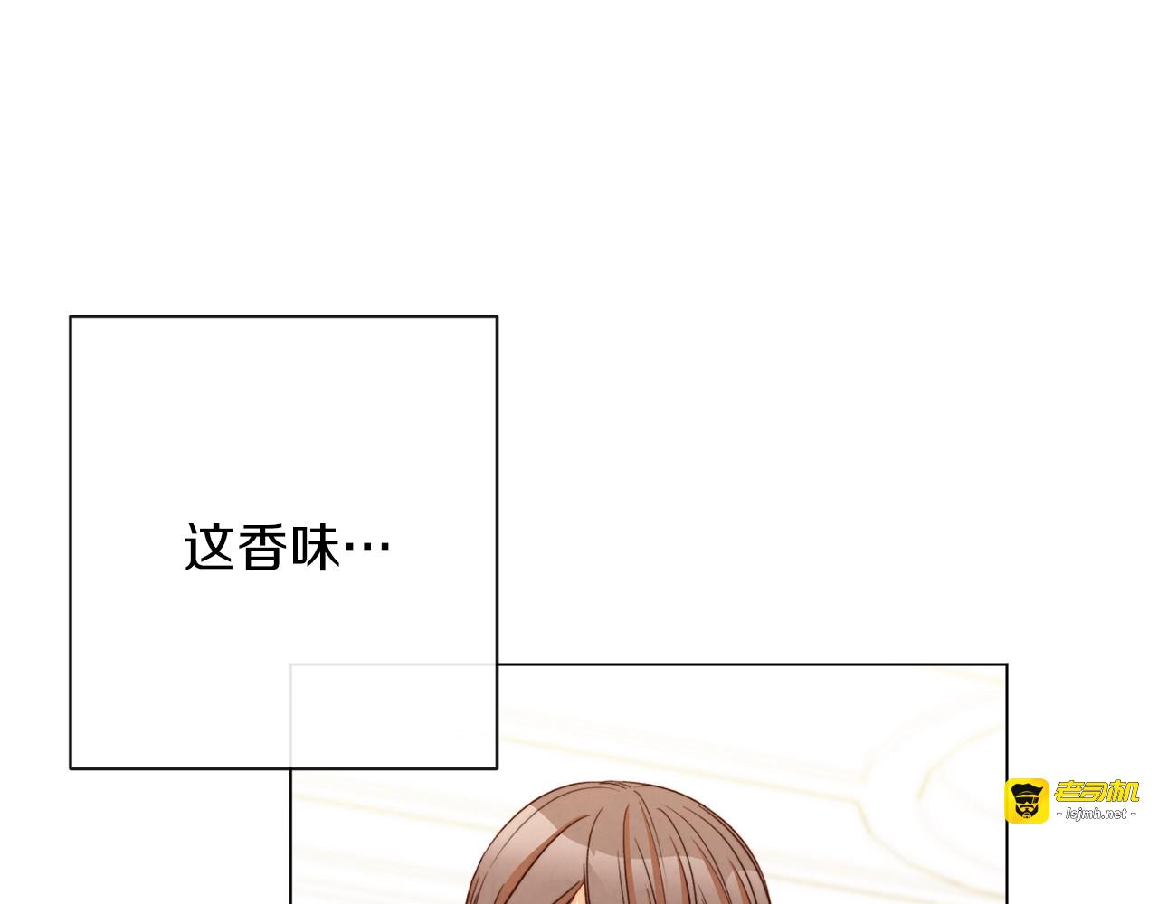 第41话 断了真心吧 第 173 页