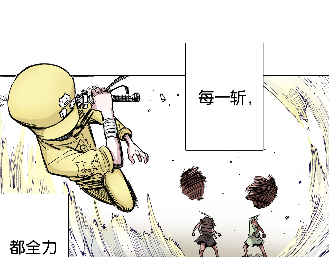 第17话 空想之因 第 42 页