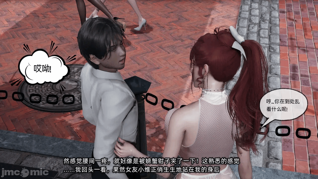 第一话 第 1158 页