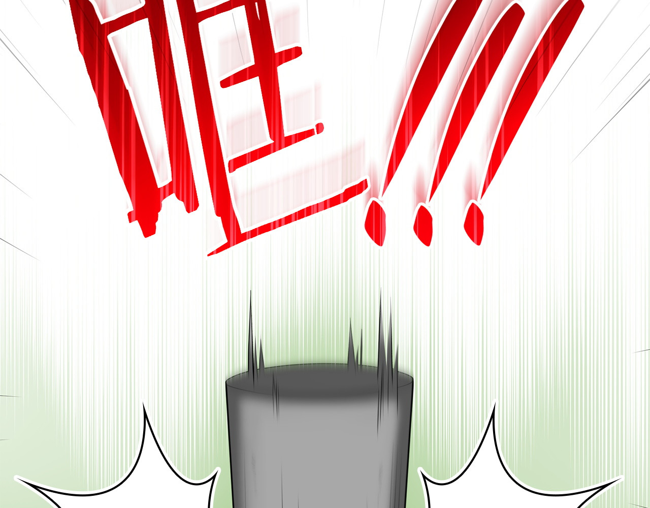 第65话 宫廷后花园 第 54 页