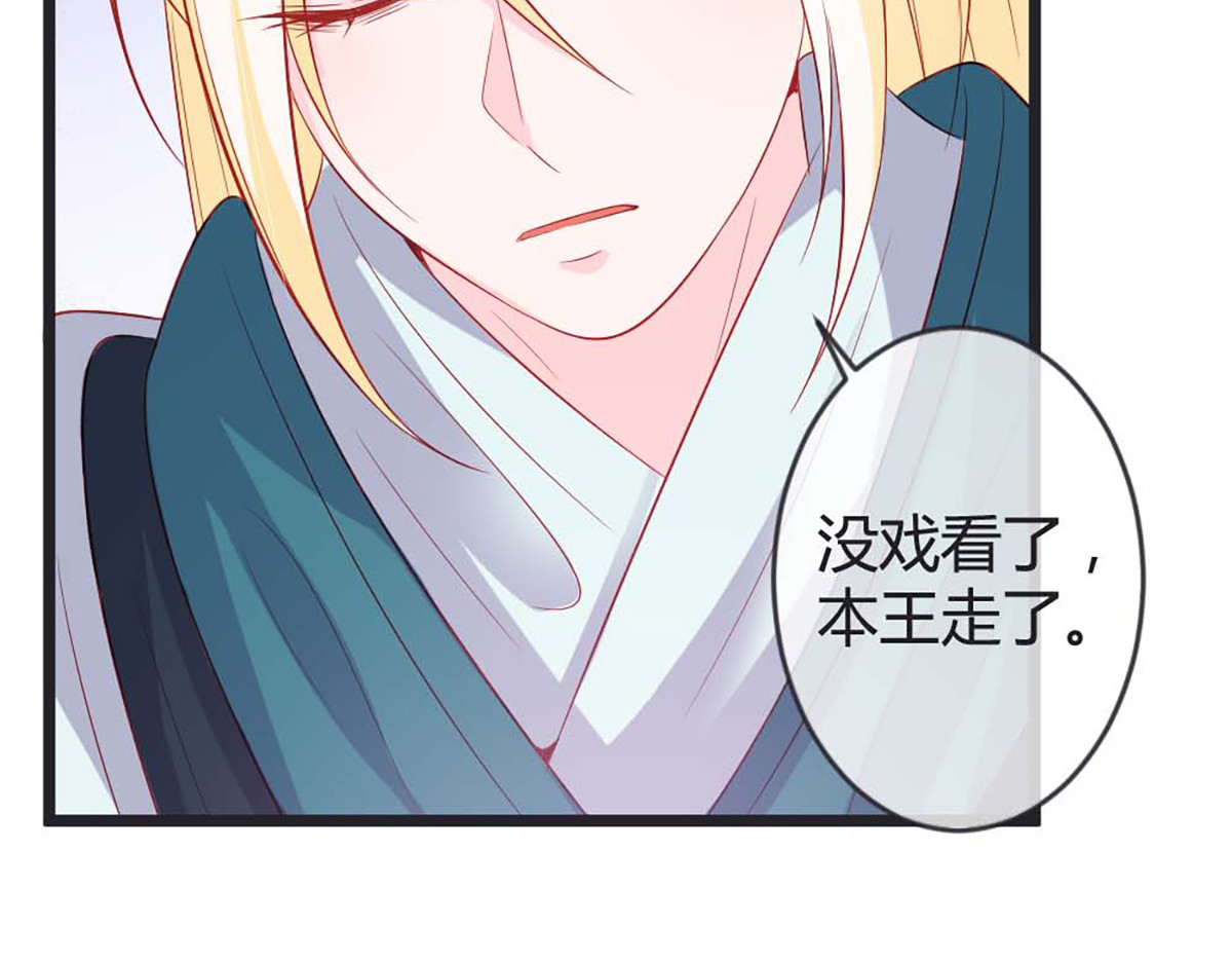 第84话 第 48 页
