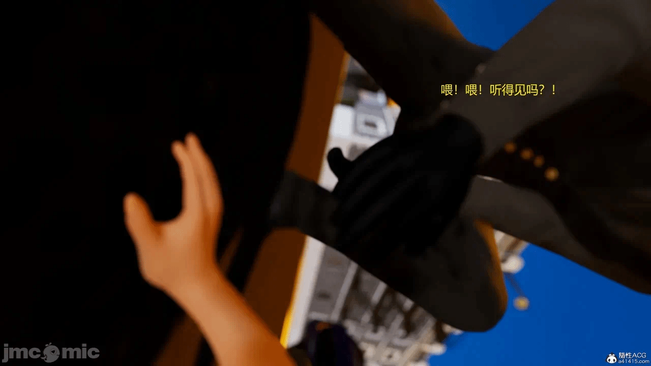 第一话 第 140 页