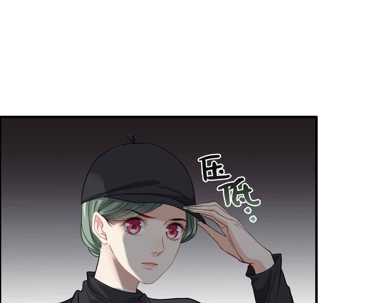 第381话 从没预料过的理由 第 24 页
