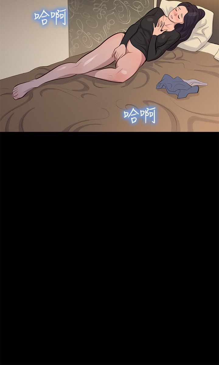第23话 第 12 页