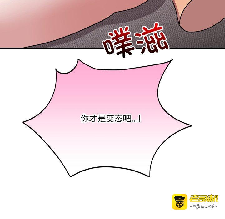 第25话 第 173 页