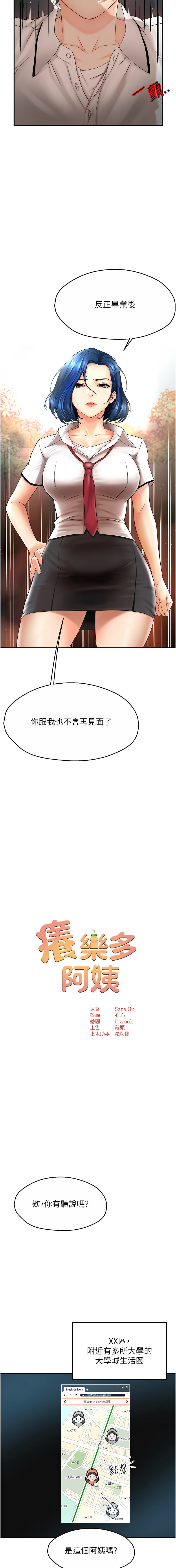 第一章 第 6 页