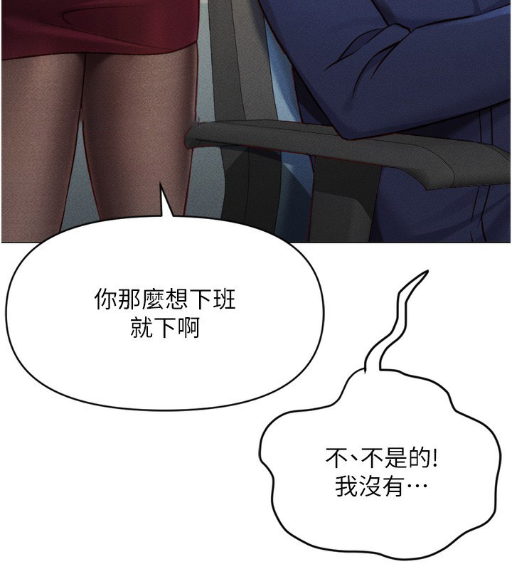 第2话 第 44 页