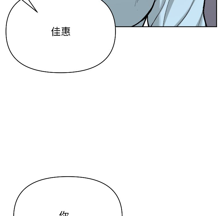 第2话 第 184 页