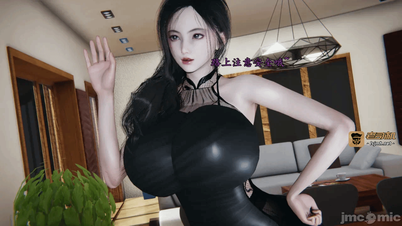 第一话 第 17 页