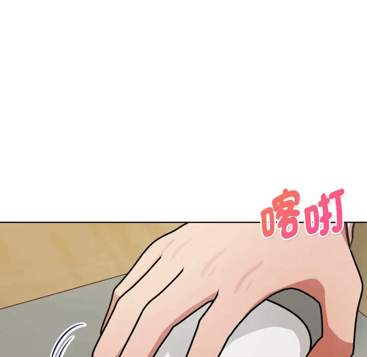 第31话 第 46 页