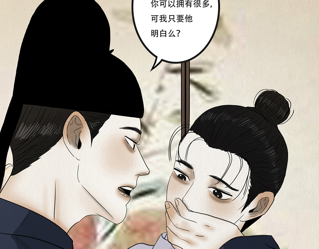 告知事实 第 22 页